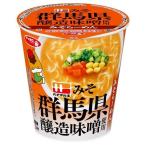 ショッピングサンヨー サンヨー食品 サッポロ一番 ぐんまちゃん ハナマルキみそ群馬県醸造味噌使用 みそらーめん 12個（10月下旬頃入荷予定）
