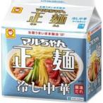 東洋水産 マルちゃん 正麺 冷し中華