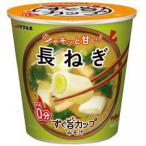 ハナマルキ すぐ旨カップみそ汁 シャキッと甘い！長ねぎ 6入