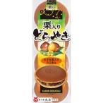 丸京栗入どら焼き4個×8袋