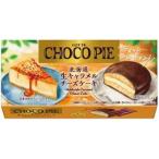 ロッテ チョコパイ 北海道生キャラメルチーズケーキ 6個×5個（3月下旬頃入荷予定）