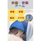  дешево ... купол сон затеняющий экран, шторки от солнца палатка ультрафиолетовые лучи предотвращение наружный закрытый 