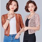 ボレロ サマーカーディガン  ショート丈 半袖 レース フォーマル トップス 大きいサイズ 夏