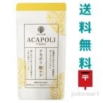 アカポリ 糖ケア 180粒 機能性表示食品 糖の吸収を抑える 血糖値が高めの方に 送料無料