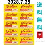 【10個セット】賞味期限:2028.7.28 カロリーメイト ロングライフ チョコレート味 2本入り 3年 長期保存 非常食 保存食 まとめ買い 送料無料