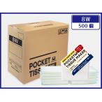 [ made in Japan / our company factory direct sale ] pocket tissue 500 piece 8W for sales promotion advertisement for Novelty for business use plain 500 piece insertion 