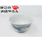 湯呑 反煎茶　清華　