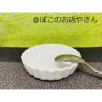 ミニグラタン皿　12.5�