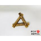 箸置き　茶　三角　底