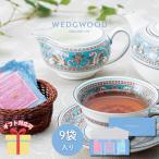  зима подарок подарок по случаю конца года 2025 черный чай подарок переезд приветствие Wedgwood signi коричневый - чайный пакетик 1061062WB5 внутри праздник . ответ C6167550