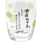  подарок 2026.... стакан AR0604197 приветствие переезд внутри праздник .26-0037-118