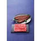  подарок 2026 Kobe говядина ( Momo .. yakiniku )&amp; Кагосима префектура производство ..... приветствие переезд внутри праздник .26-0369-064 [ производитель прямая поставка ]