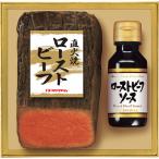 お歳暮 2025 冬ギフト プリマハム 直�