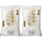 kome рис подарок 2026 Yamagata префектура производство блеск .10kg IPMG-YT52 приветствие переезд внутри праздник .26-0480-097