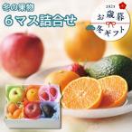  подарок по случаю конца года 2025 зима подарок фрукты зимний фрукты 6 форель ...(12 месяц ) 1775266 производство прямой сельское хозяйство производство 25-1045-529 [ прямая поставка от производителя ]