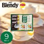  кофе .. черный чай подарок 2026 маленький kado-PCD-AE приветствие переезд внутри праздник .26-0556-069