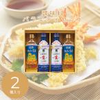  приправа подарок 2026 NEW приправа &amp; масло комплект NSH-40N варьете переезд приветствие внутри праздник . ответ L1059036