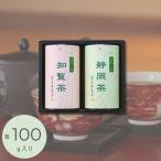  подарок 2026 японский чай производство земля choice tea ...TYS-50 приветствие переезд внутри праздник .26-0423-042