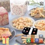  зима подарок подарок по случаю конца года приветствие сладости 2025 японские сладости рис . подарок Nara .. Yamato . прекрасный . оливковый . arare 8 коробка комплект Yamato . прекрасный .8 переезд внутри праздник . ответ ...C6163520