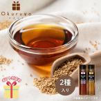  зима подарок подарок по случаю конца года 2025 масло приправа подарок ok ruya Omega select кулинария масло GOL-2V переезд приветствие внутри праздник . ответ B1034556