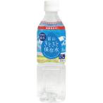  подарок 2026 Toyama . время . пресная вода 500ml(24шт.@) приветствие переезд внутри праздник .26-0482-103