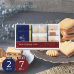  кофе .. черный чай подарок 2026mon автомобиль правило Cafe печенье кофе комплект RS-A0 приветствие переезд внутри праздник .B2030080