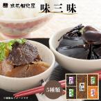  зима подарок подарок по случаю конца года 2025 подарок . цветок . история магазин тест Zanmai LL-25 закуска цукудани внутри праздник . ответ B1081617