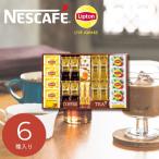  кофе .. черный чай подарок 2026nes Cafe *lip тонн * мед подарок 6663-25 приветствие переезд внутри праздник .L1113080