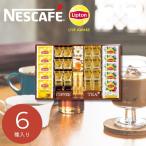  кофе .. черный чай подарок 2026nes Cafe *lip тонн * мед подарок 6664-30 приветствие переезд внутри праздник .L1113097