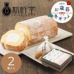  подарок по случаю конца года 2025 зима подарок сладости приветствие конфеты новый .. super Star roll & каштан ....1574558 производство прямой кондитерские изделия 25-1003-540 [ производитель прямая поставка ]