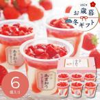 お歳暮 2025 冬ギフト スイーツ 博多