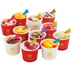 夏ギフト 2026 お中元 アイス 冷菓 洋