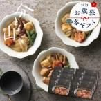  подарок по случаю конца года 2025 зима подарок лен ткань минут .. гора . тест птица. курица ..KF-WC12 ежедневное блюдо V6027547T [ производитель прямая поставка ]