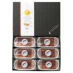 ギフト 2026 洋菓子 カスターニャ  カタラーナ6個セット 660156 アイスクリーム C7217077T 【メーカー直送】