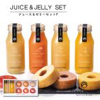 冬ギフト お年賀 2025  �