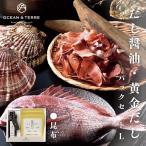  зима подарок подарок по случаю конца года 2025 соевый соус набор подарок внутри праздник . скидка . предмет суп соевый соус * желтый золотой суп упаковка комплект L OCEAN&TERRE A424