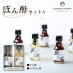  зима подарок подарок по случаю конца года 2025.. уксус набор подарок внутри праздник . скидка . предмет .. уксус комплект A OCEAN&TERRE A427