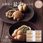  зима подарок подарок по случаю конца года 2025 Отядзукэ набор подарок внутри праздник . скидка . предмет Отядзукэ в середине комплект E OCEAN&TERRE A449