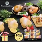 洋菓子 焼き菓子 ギフト 2025 引越し 挨拶 スイーツアンジュ 美食スイーツタイム HRAS-20 内祝い お返し B1060629