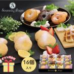 洋菓子 焼き菓子 ギフト 2025 引越し 挨拶 スイーツアンジュ 美食スイーツタイム HRAS-30 内祝い お返し B1093546