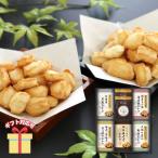 和菓子 米菓 ギフト 引越し 挨拶 2025 国産もち米100%使用 尾張日天製菓 職人こだわりおかき詰合せ HRNO-30 内祝い お返し B1097605