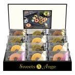 ホワイトデー ギフト 御礼 退職 2026 