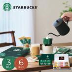 кофе .. черный чай подарок 2026 Starbucks кофе &amp;.. Mini bow mST-27B приветствие переезд внутри праздник .C7171078