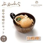  зима подарок подарок по случаю конца года 2025 в середине тест .. набор подарок внутри праздник . скидка . предмет .... в середине тест .. комплект OCEAN&TERRE A329