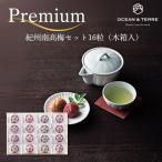  зима подарок подарок по случаю конца года 2025 маринованные сливы . внутри праздник . подарок скидка . предмет Premium.. юг высота слива 16 шарик дерево в коробке OCEAN&TERRE A382