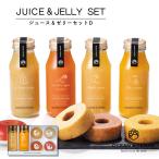 冬ギフト お年賀 2025  �