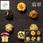  зима подарок подарок по случаю конца года 2025 тест .. подарок мгновенный IROMISO miso шар 6 шт. комплект ..[ производитель прямая поставка ]25-0464-072