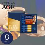  кофе .. черный чай подарок 2026 AGF палочка кофе подарок HST-FD приветствие переезд внутри праздник .26-0555-046