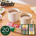  кофе .. черный чай подарок 2026 AGFb Len ti палочка кофе с молоком коллекция BST-20D приветствие переезд внутри праздник .26-0426-041