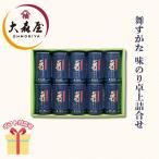  зима подарок подарок по случаю конца года 2025 водоросли подарок Омори магазин . соль тест есть клей настольный ...GA-20G ответ .. вернуть ......... предмет 25-0457-084